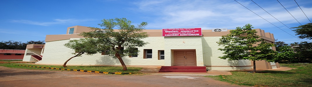 ../kannada/PublishingImages/Cavery_Auditorium